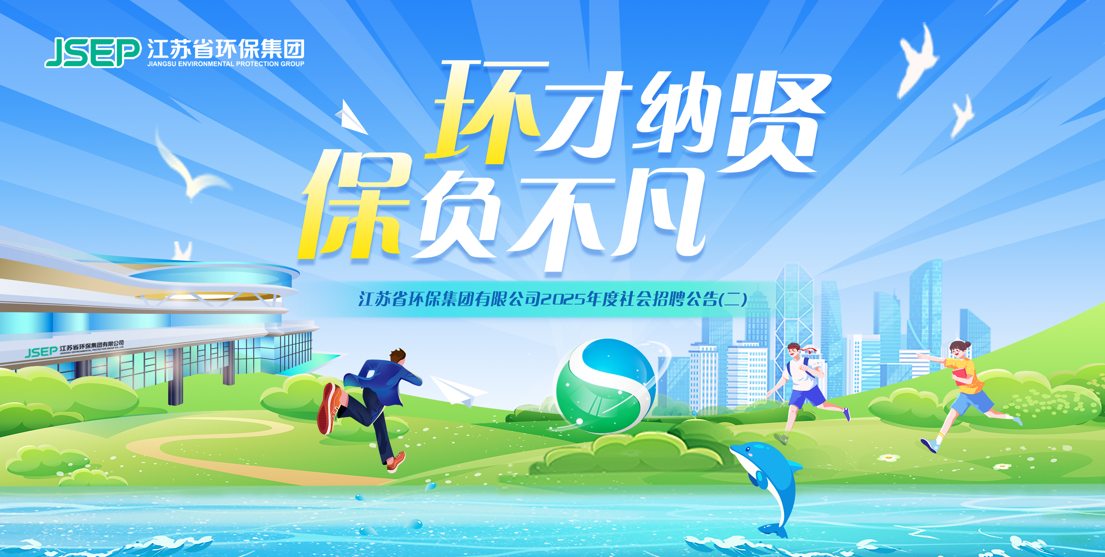 微信图片_2025-08-07_191423_434.jpg